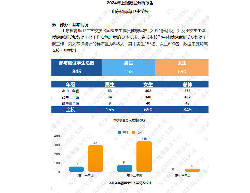 赌球平台推荐