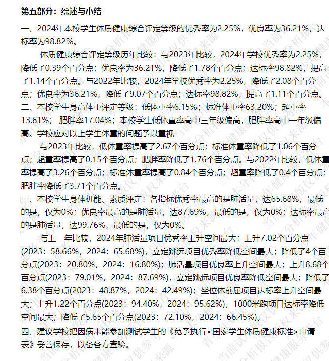 赌球平台推荐