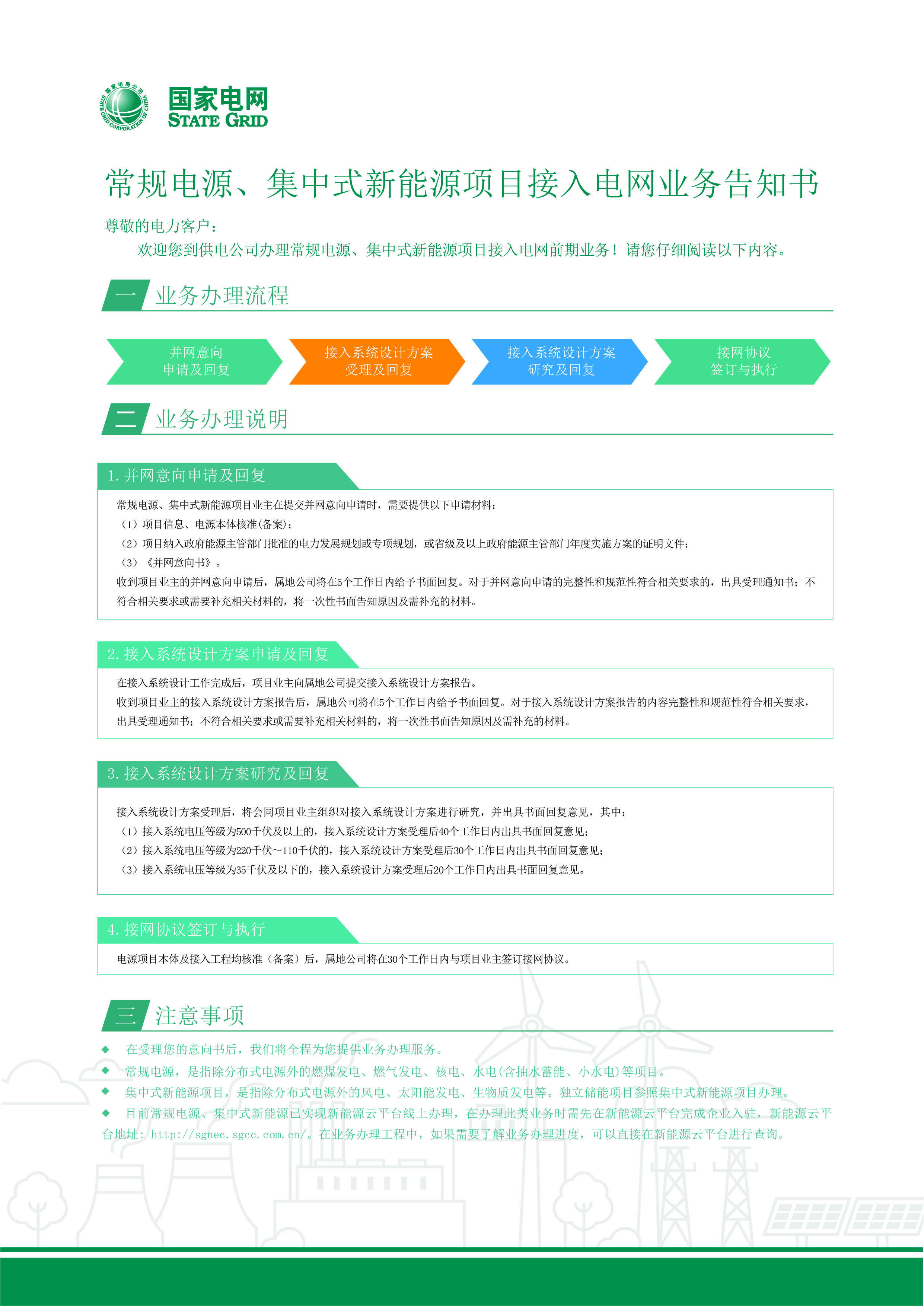 赌球平台推荐