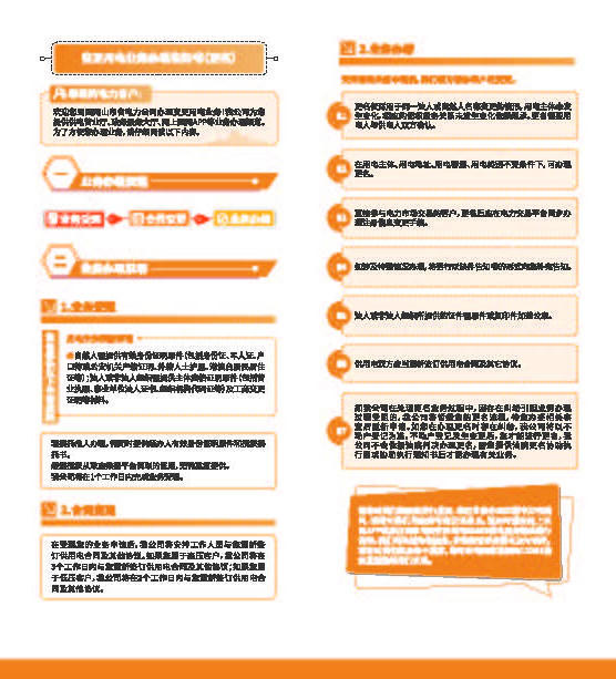 赌球平台推荐
