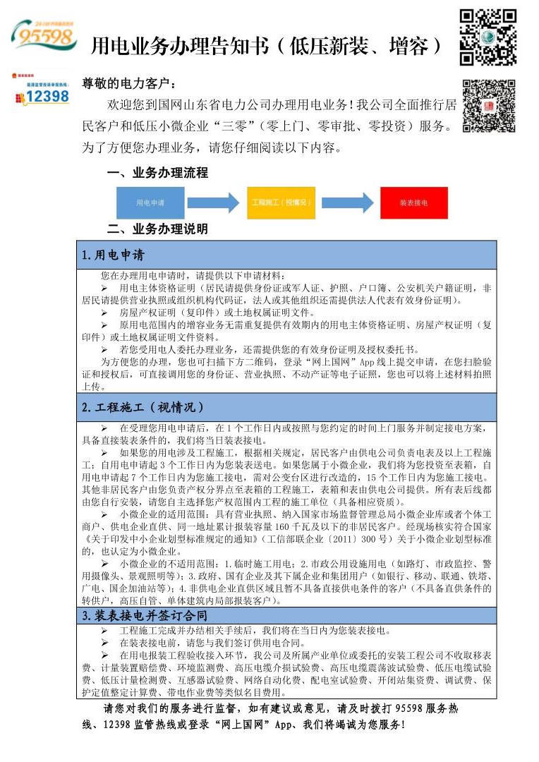 赌球平台推荐