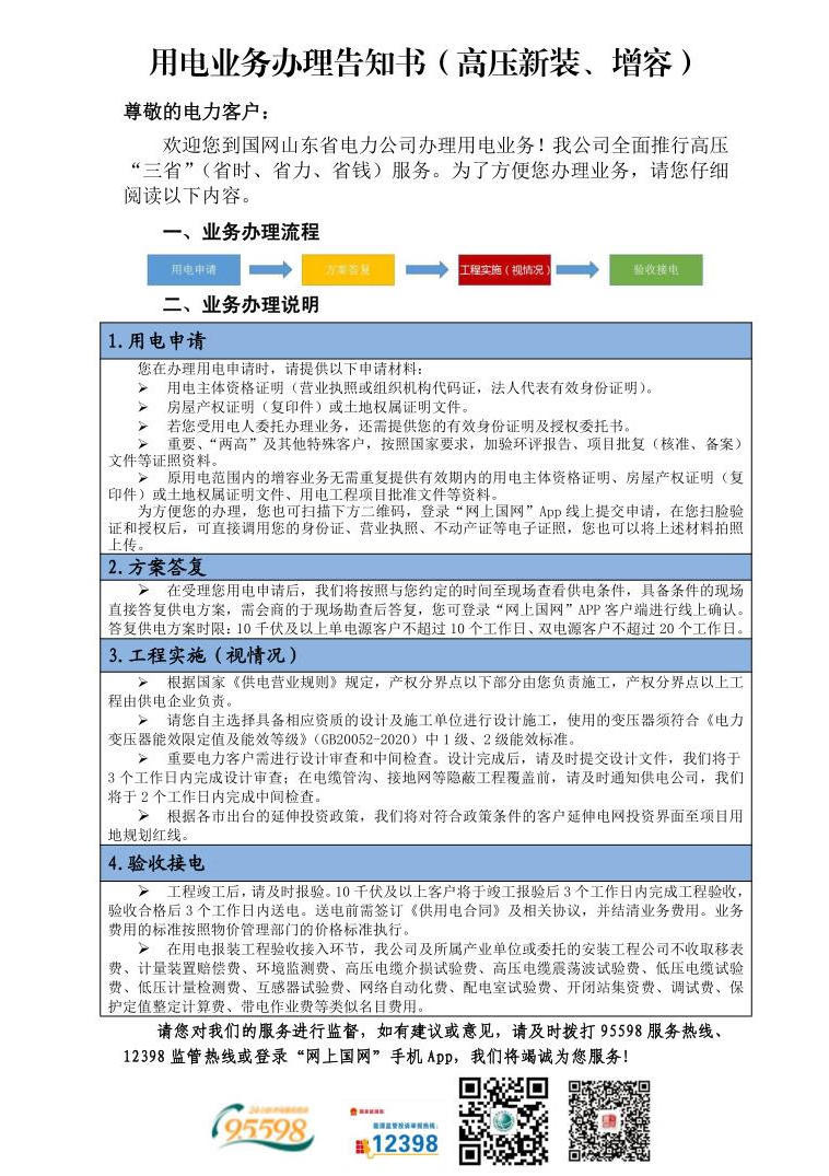 赌球平台推荐