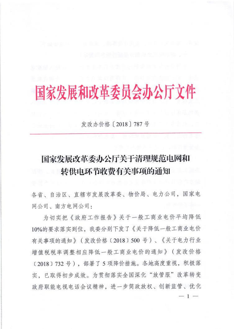 赌球平台推荐