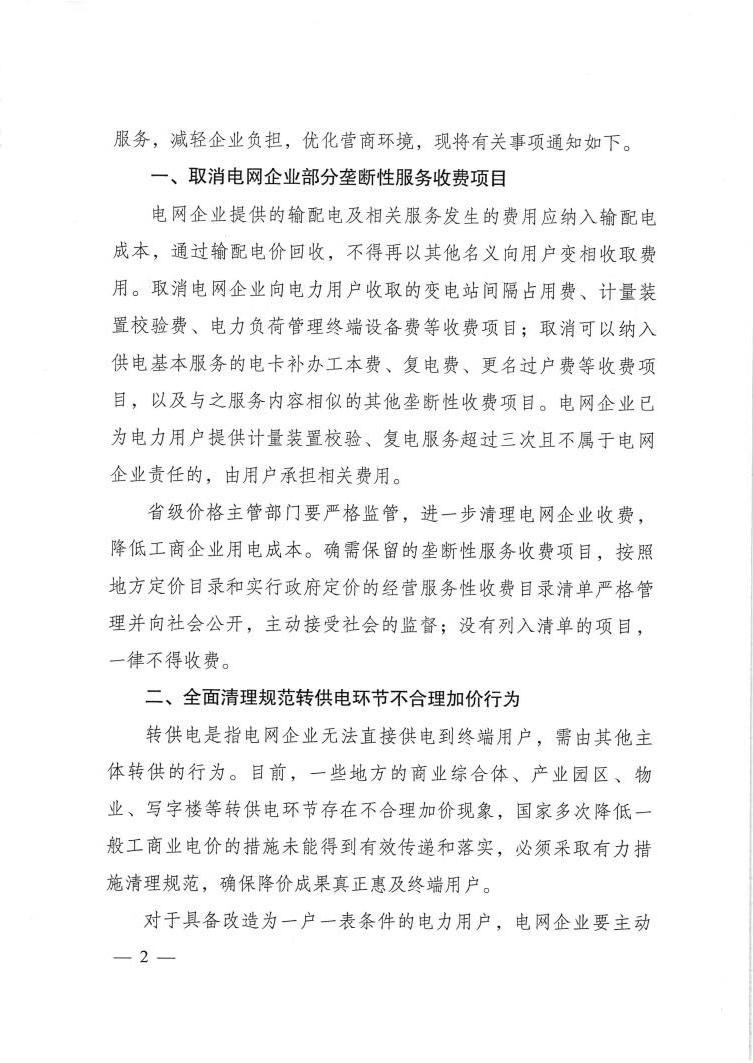 赌球平台推荐