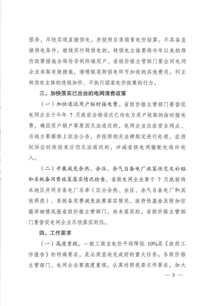 赌球平台推荐