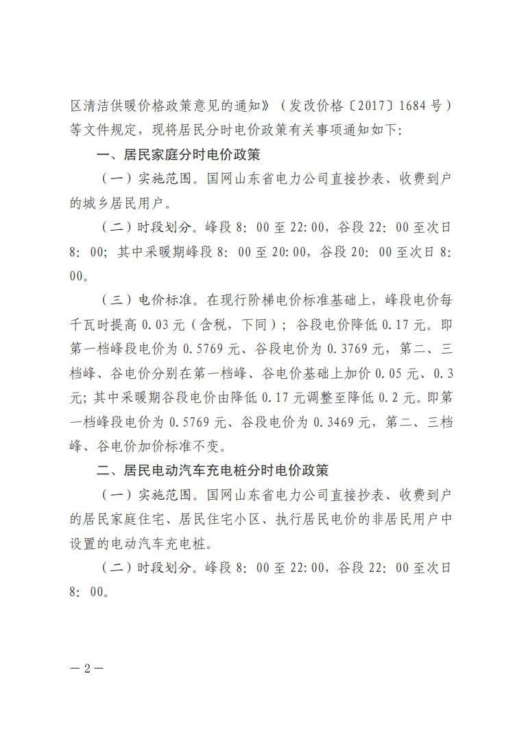 赌球平台推荐
