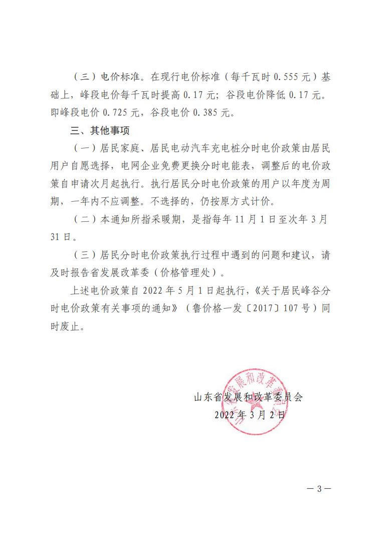 赌球平台推荐
