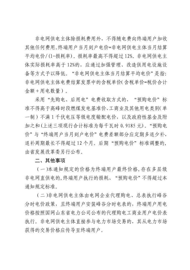 赌球平台推荐