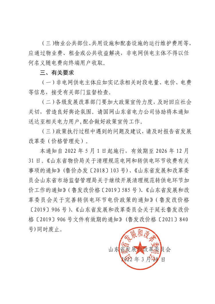 赌球平台推荐