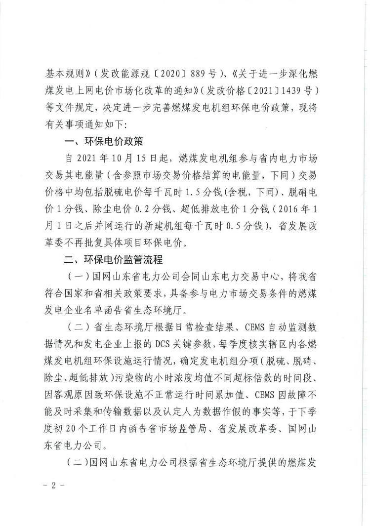 赌球平台推荐