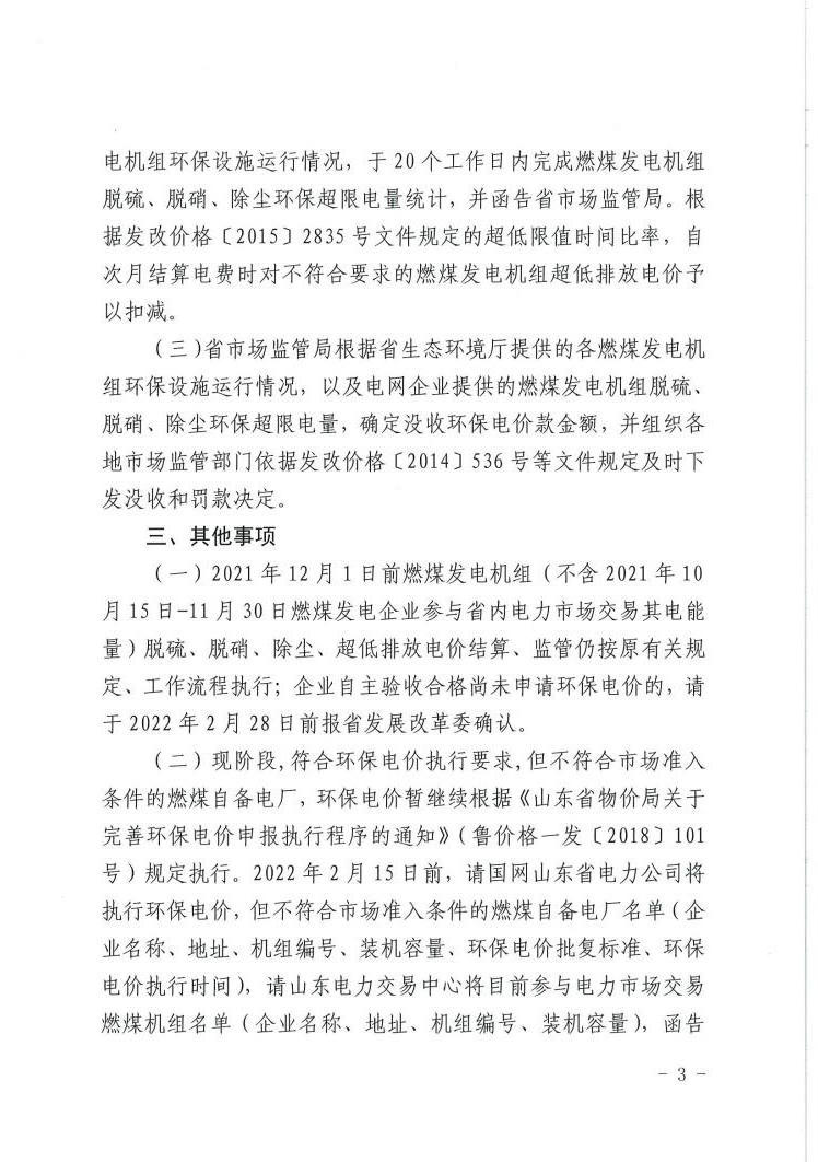 赌球平台推荐