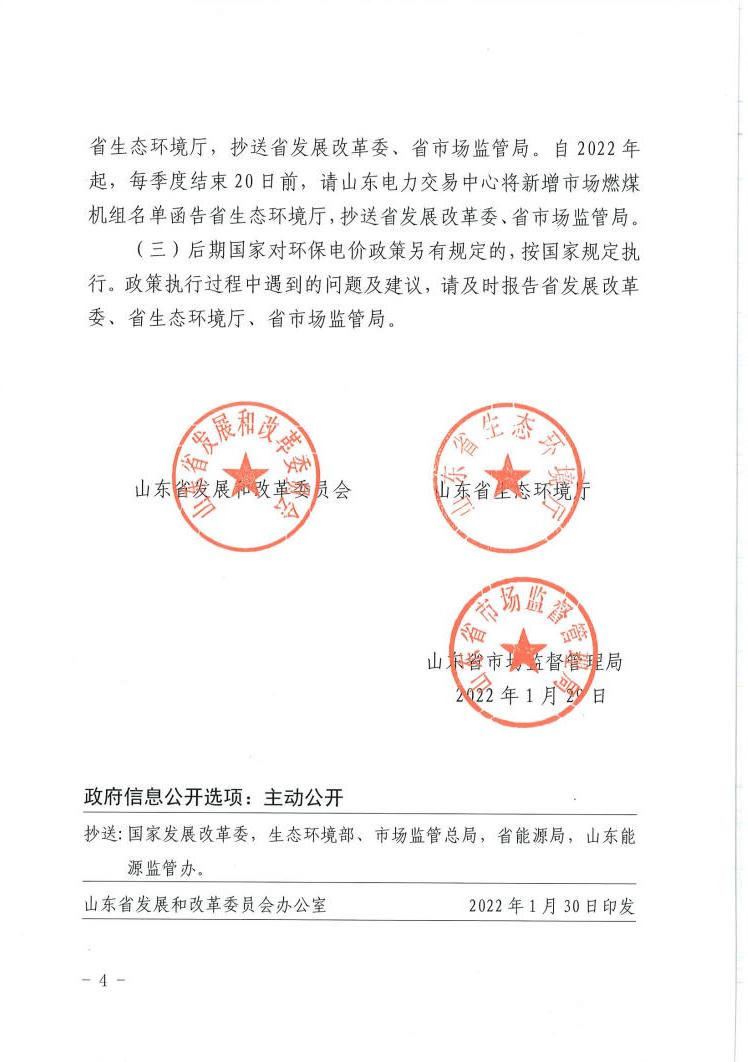 赌球平台推荐
