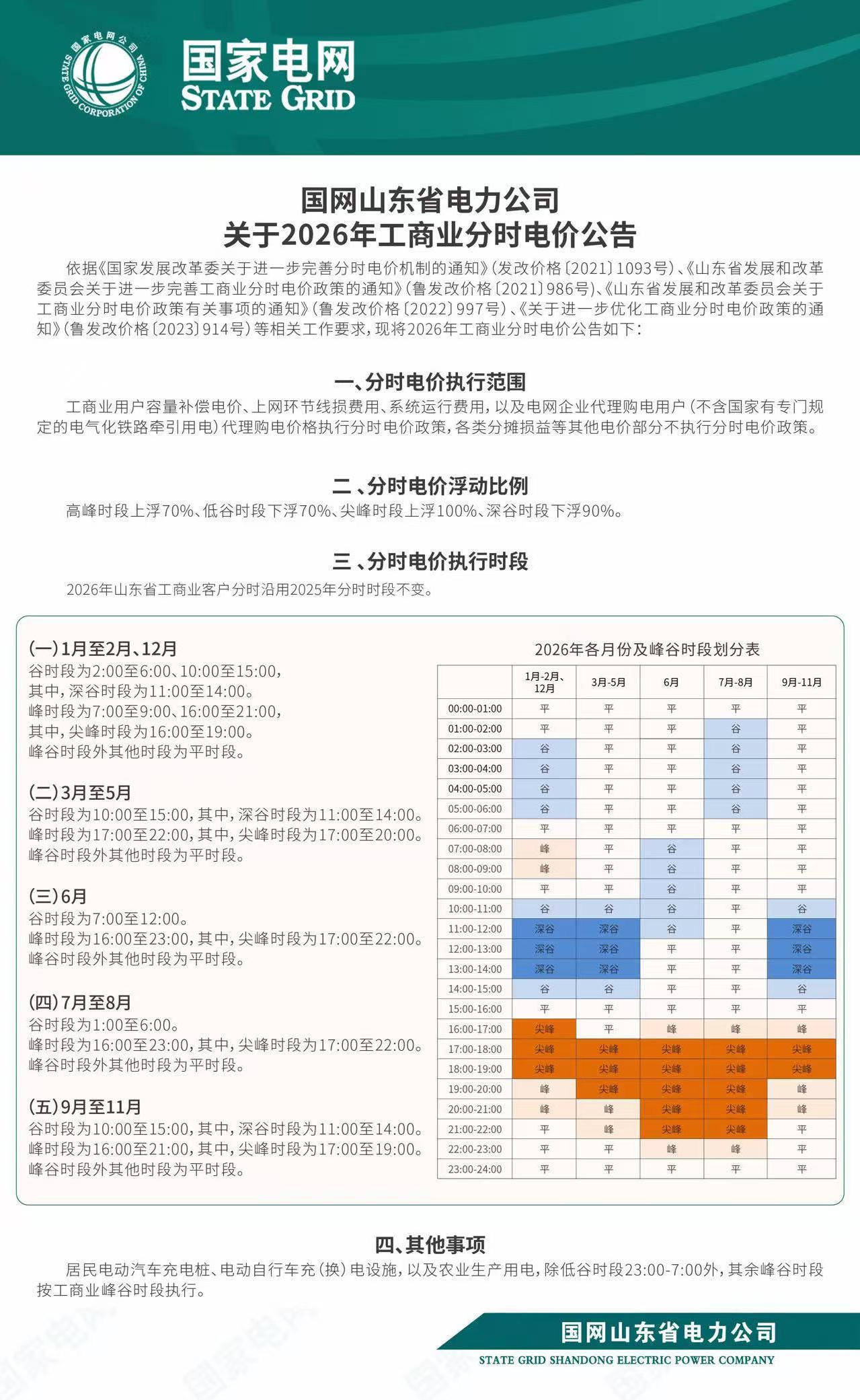 赌球平台推荐