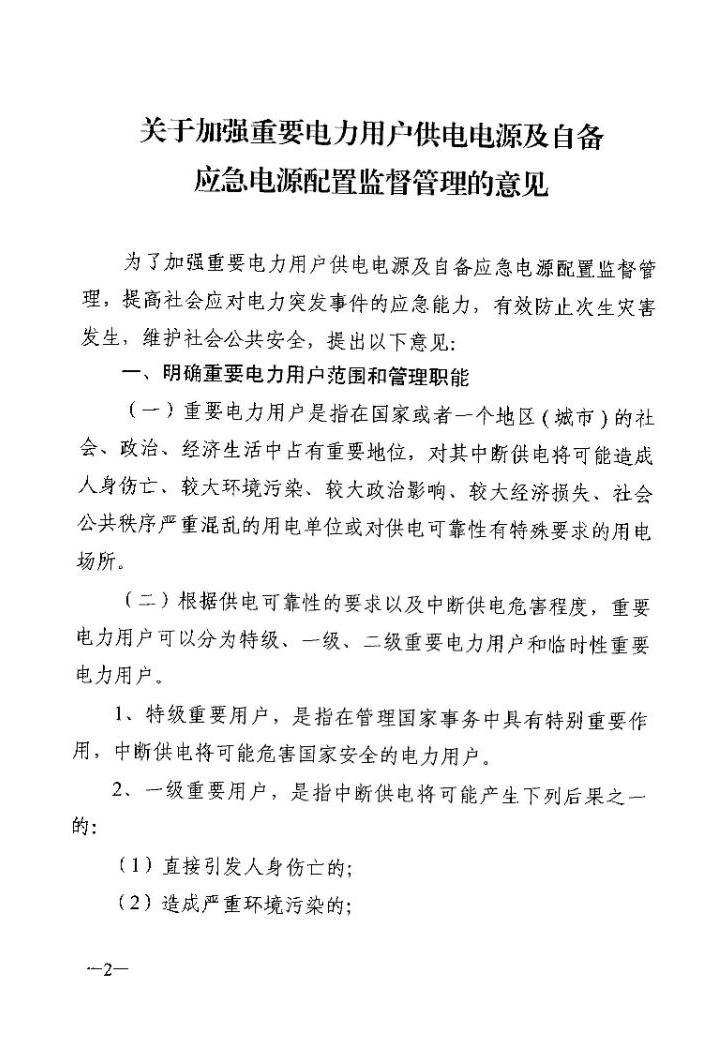 赌球平台推荐