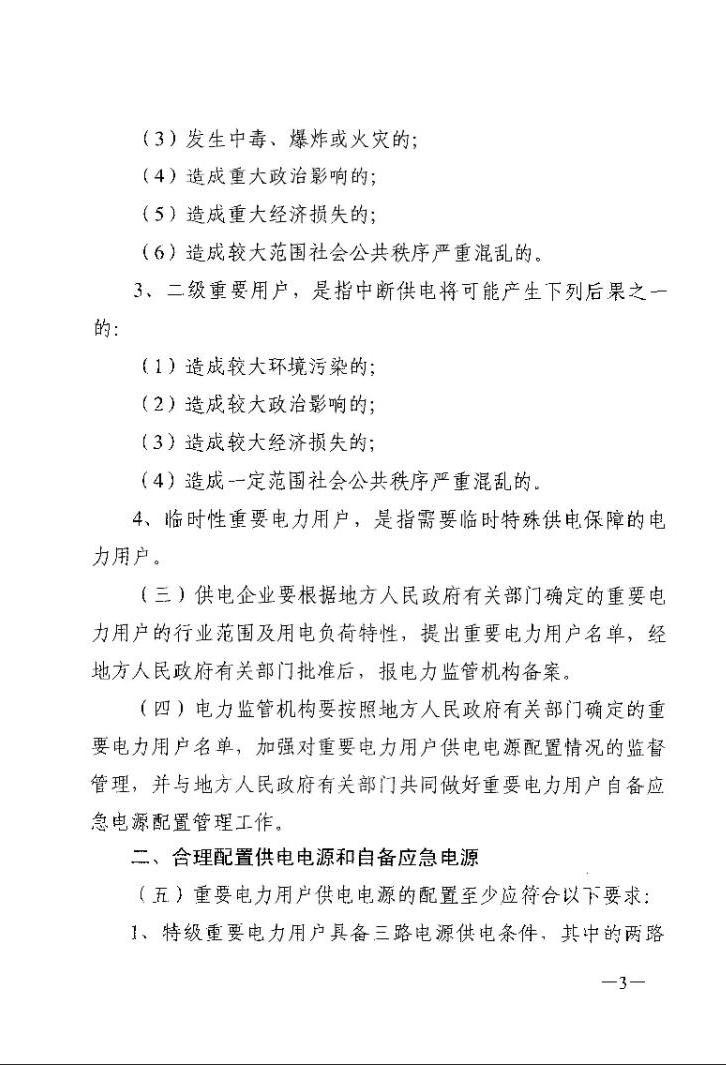 赌球平台推荐