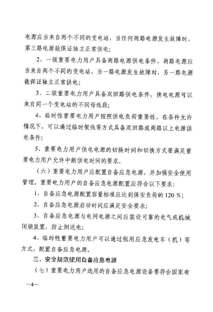 赌球平台推荐