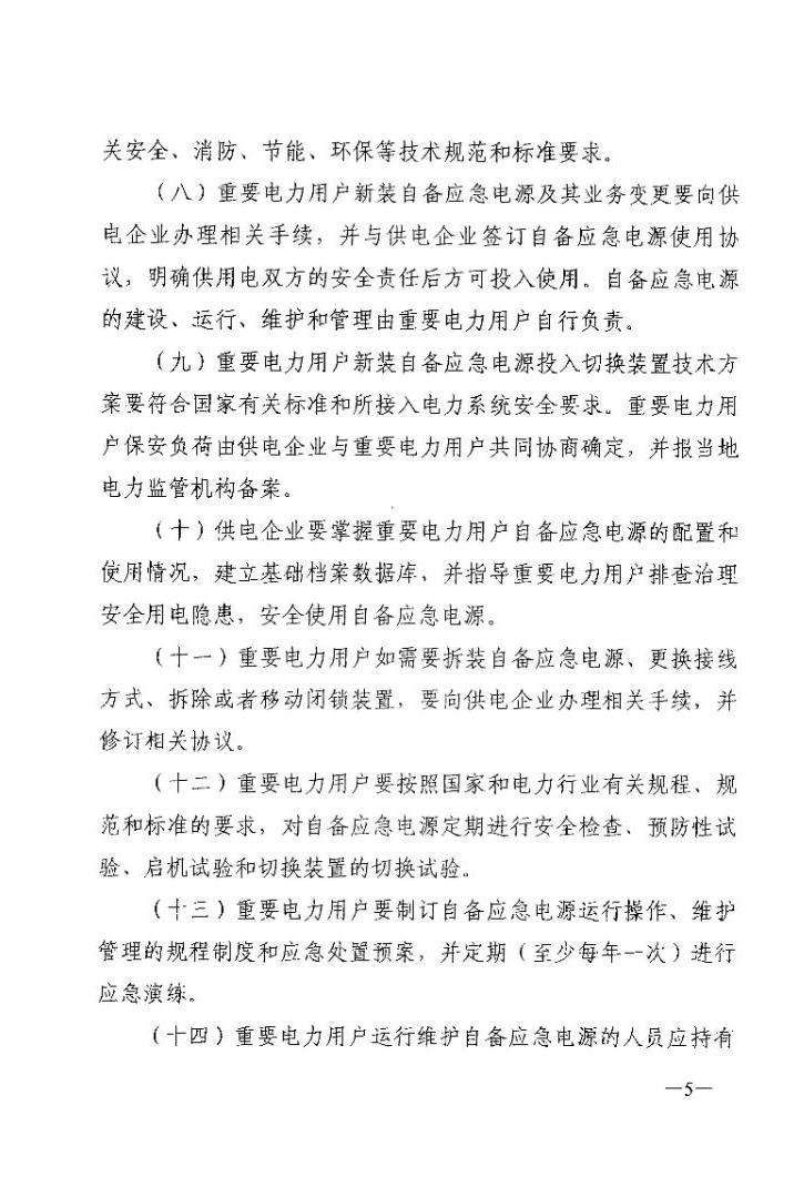 赌球平台推荐
