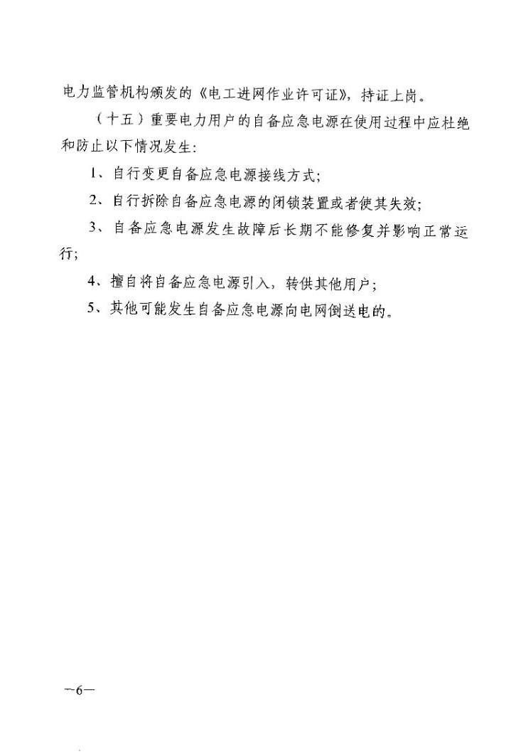 赌球平台推荐