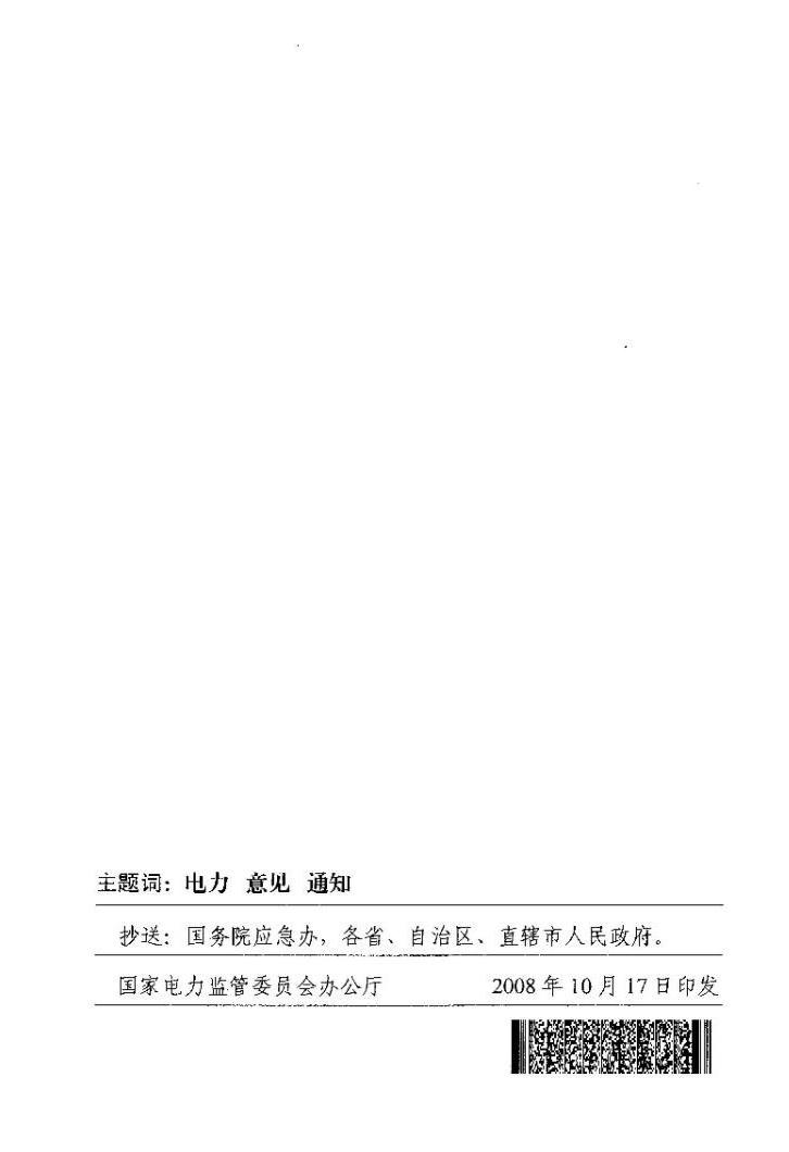 赌球平台推荐