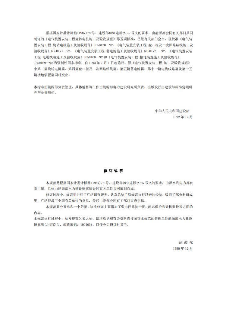 赌球平台推荐
