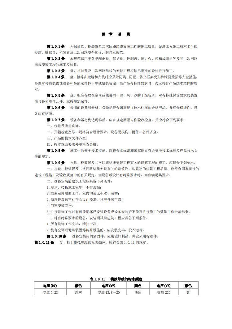 赌球平台推荐