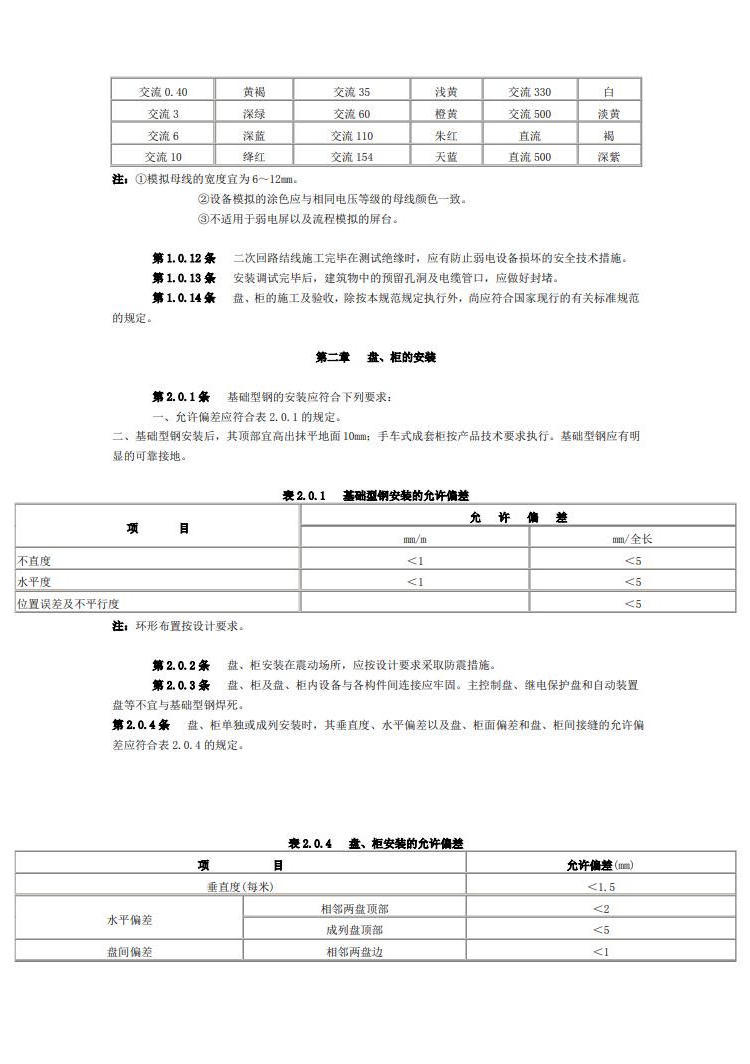 赌球平台推荐