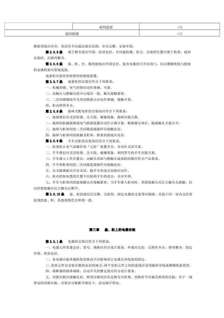 赌球平台推荐