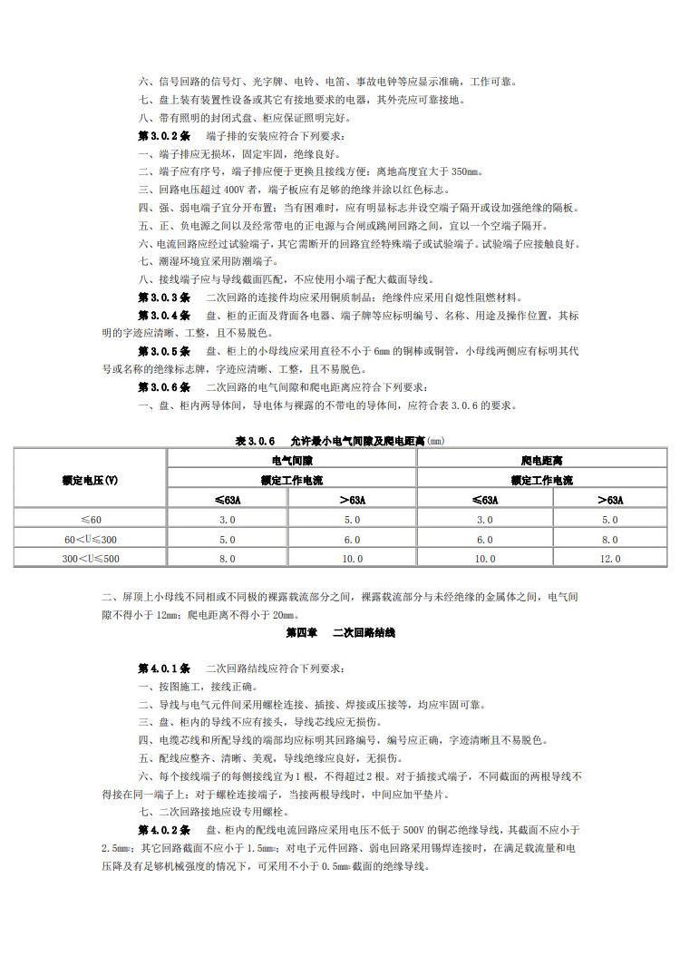 赌球平台推荐