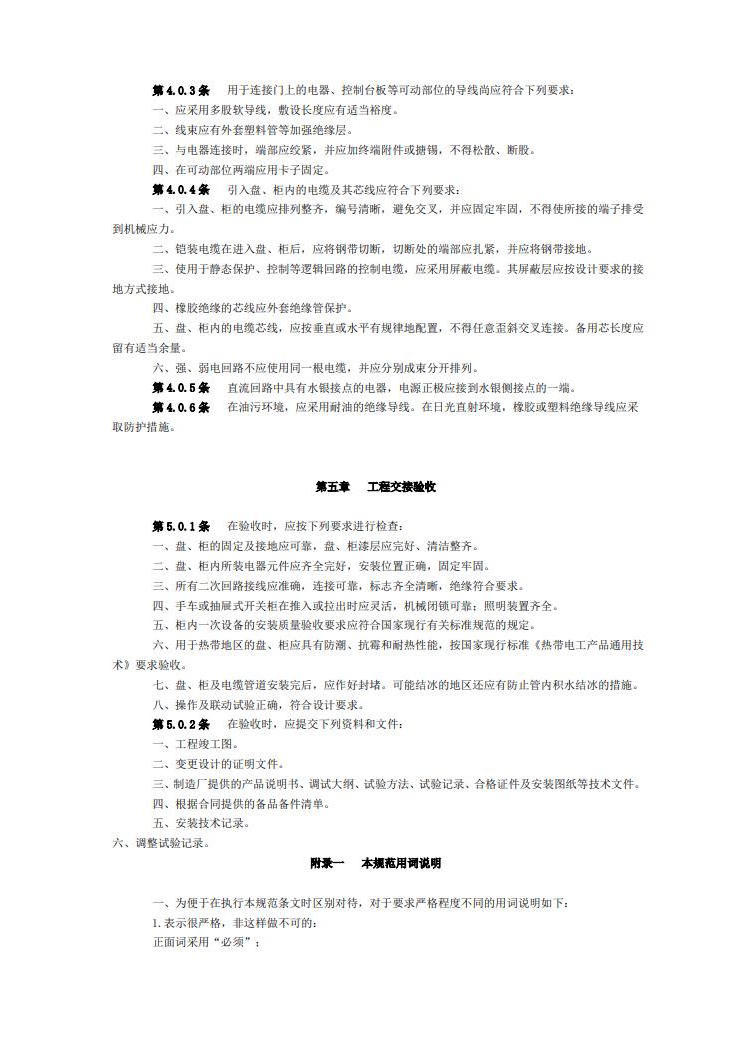 赌球平台推荐