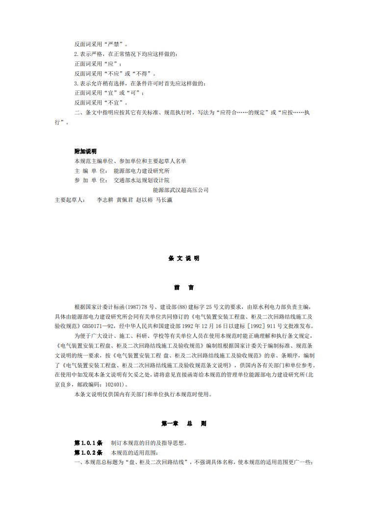 赌球平台推荐