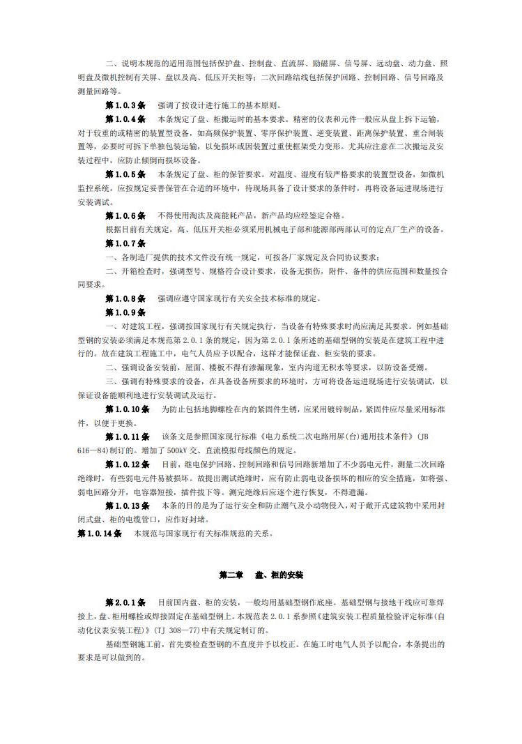 赌球平台推荐