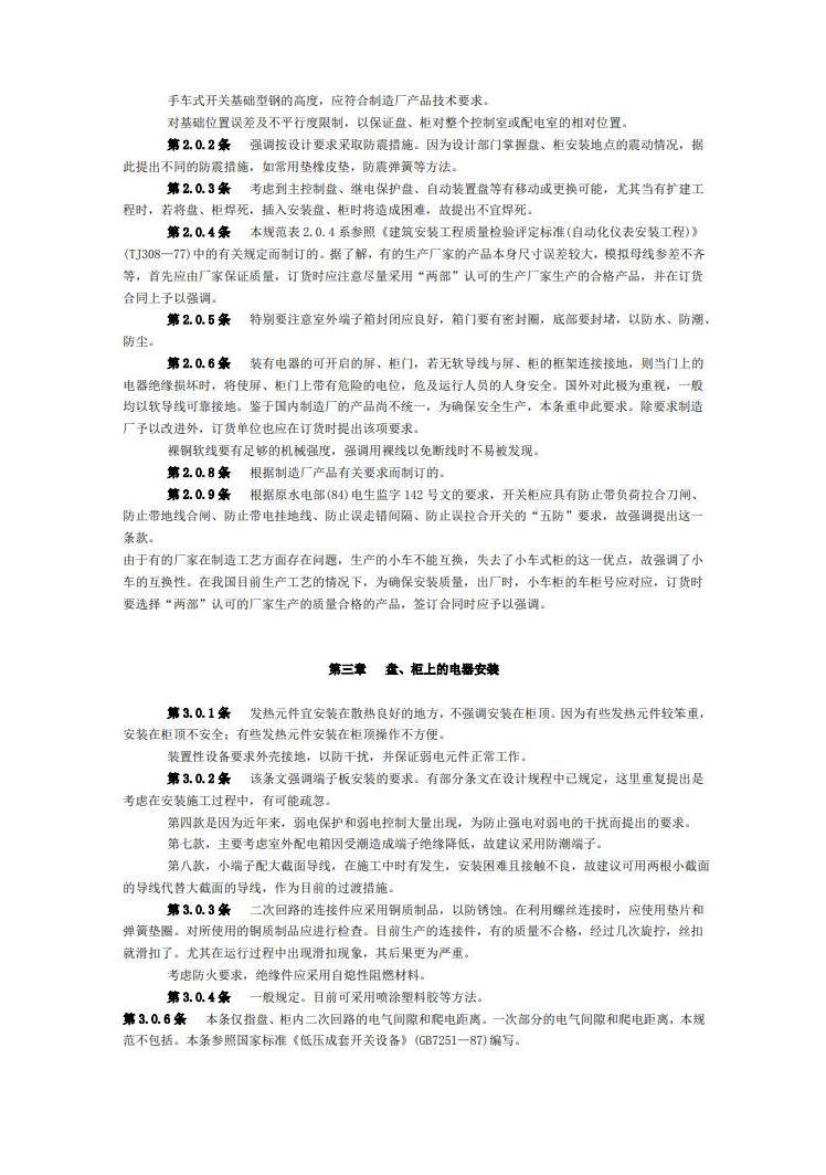 赌球平台推荐