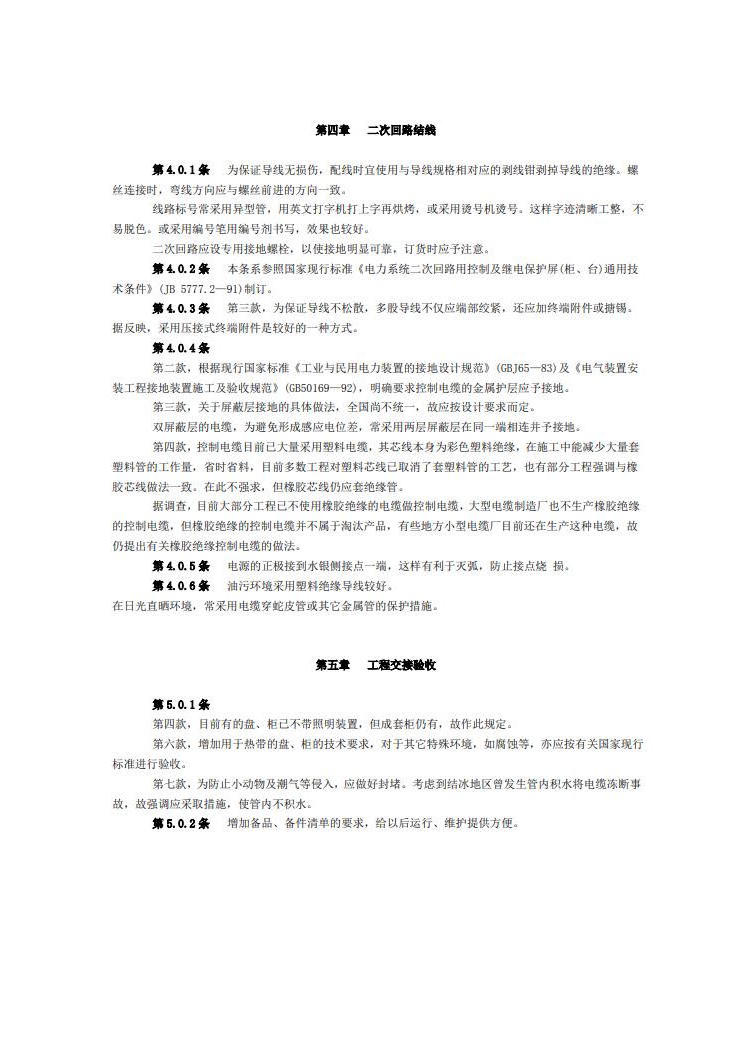 赌球平台推荐