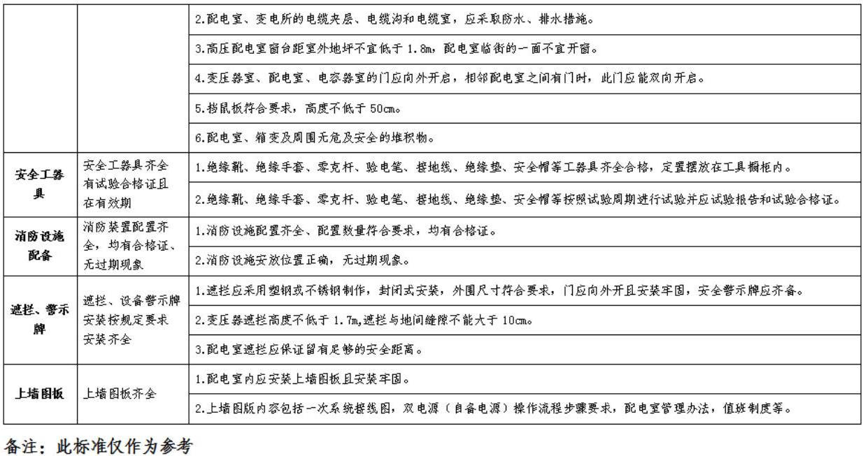 赌球平台推荐