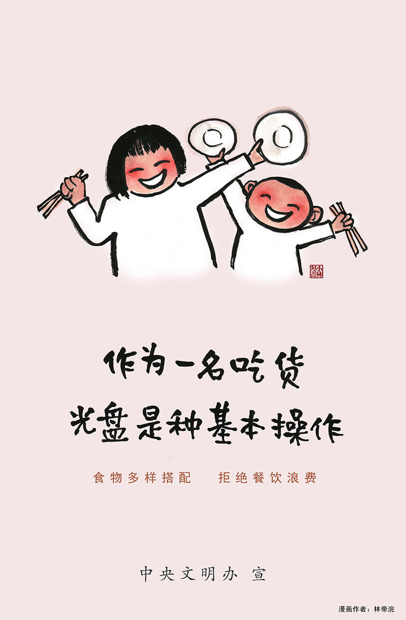 赌球平台推荐