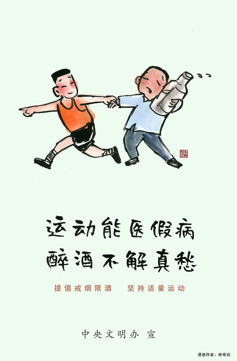 赌球平台推荐