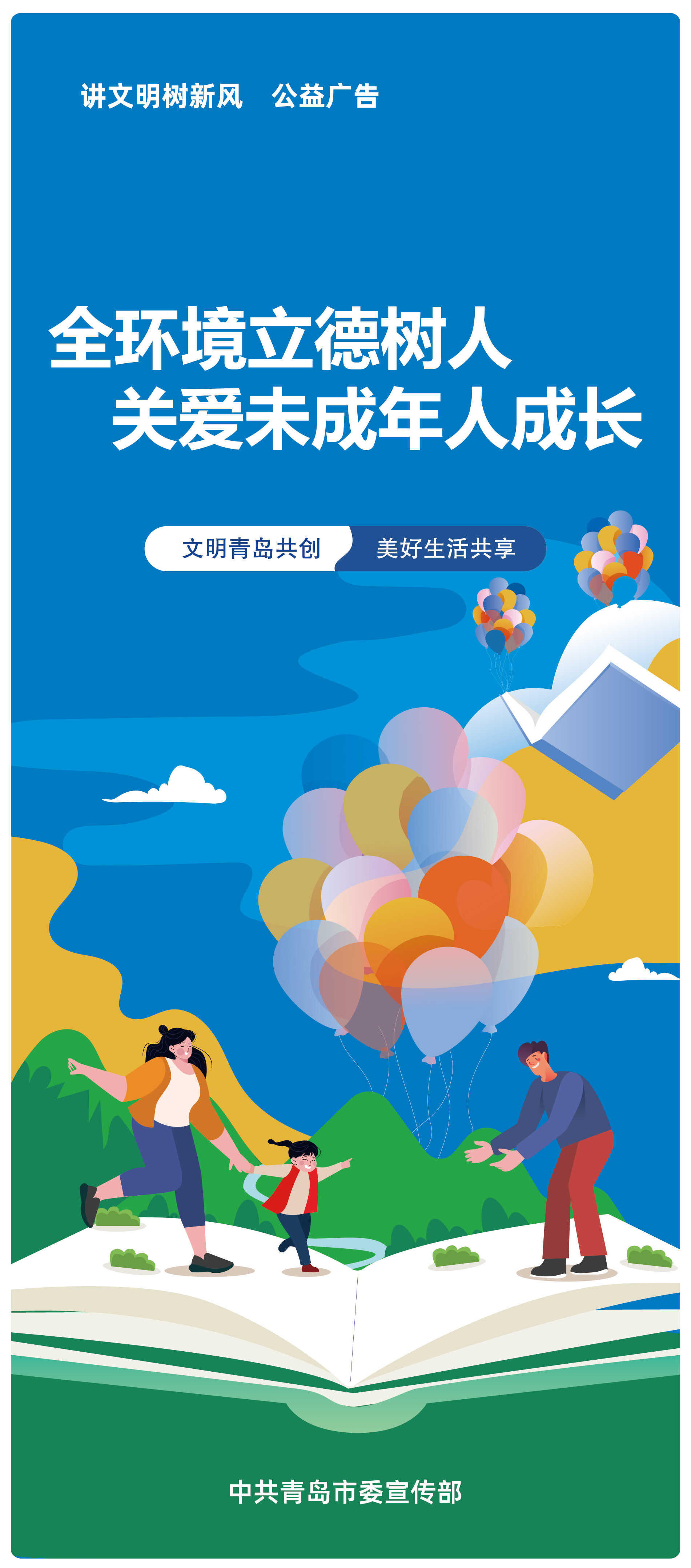 赌球平台推荐