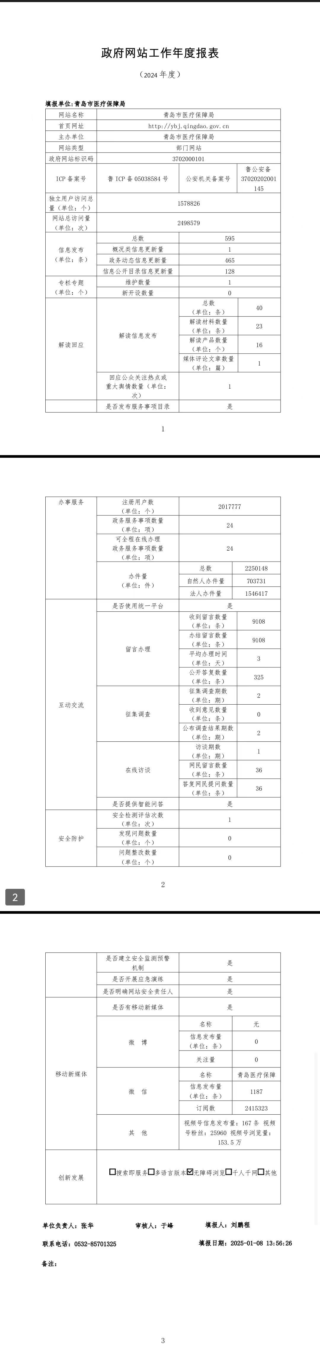 赌球平台推荐