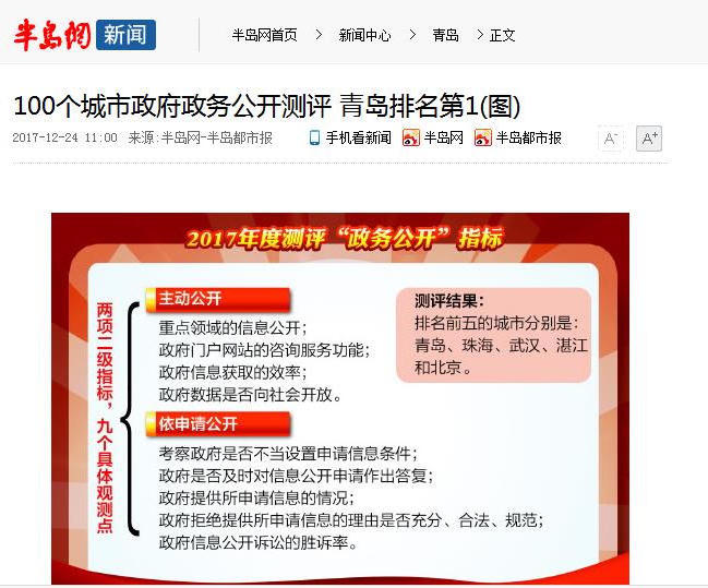 赌球平台推荐