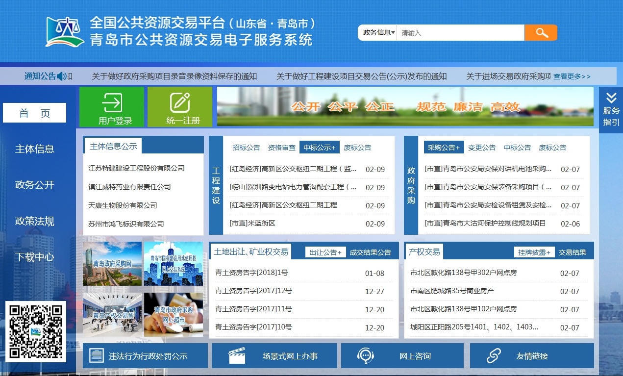 赌球平台推荐