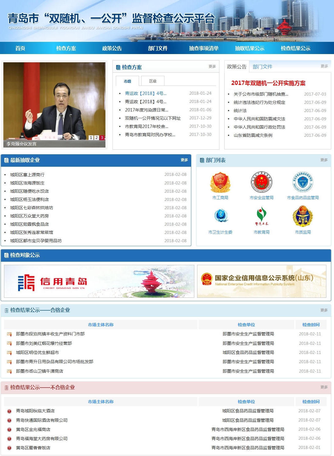 赌球平台推荐
