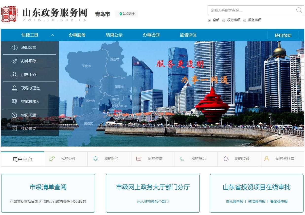 赌球平台推荐