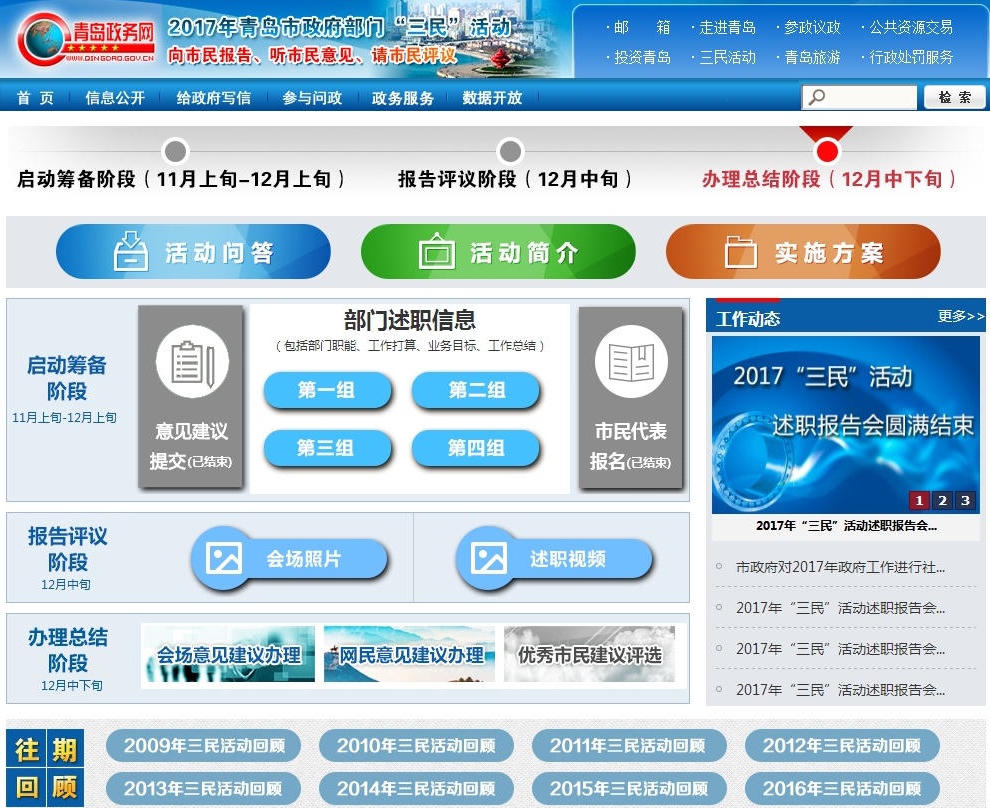 赌球平台推荐