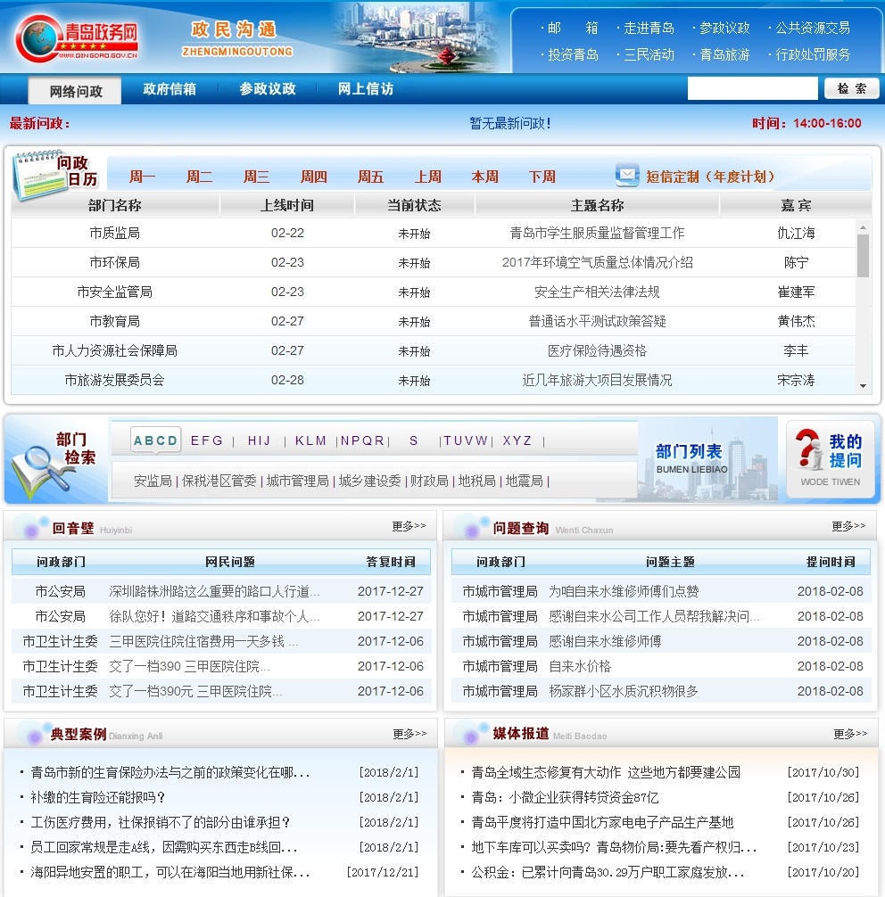 赌球平台推荐