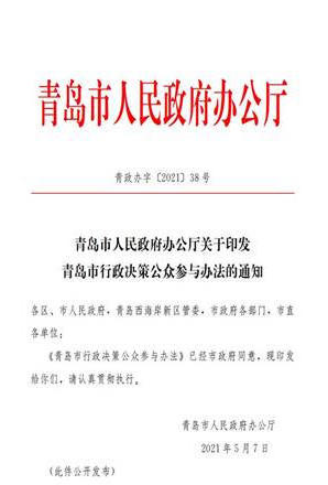 赌球平台推荐