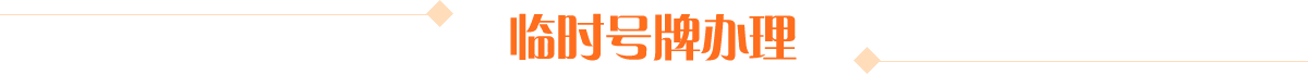 赌球平台推荐