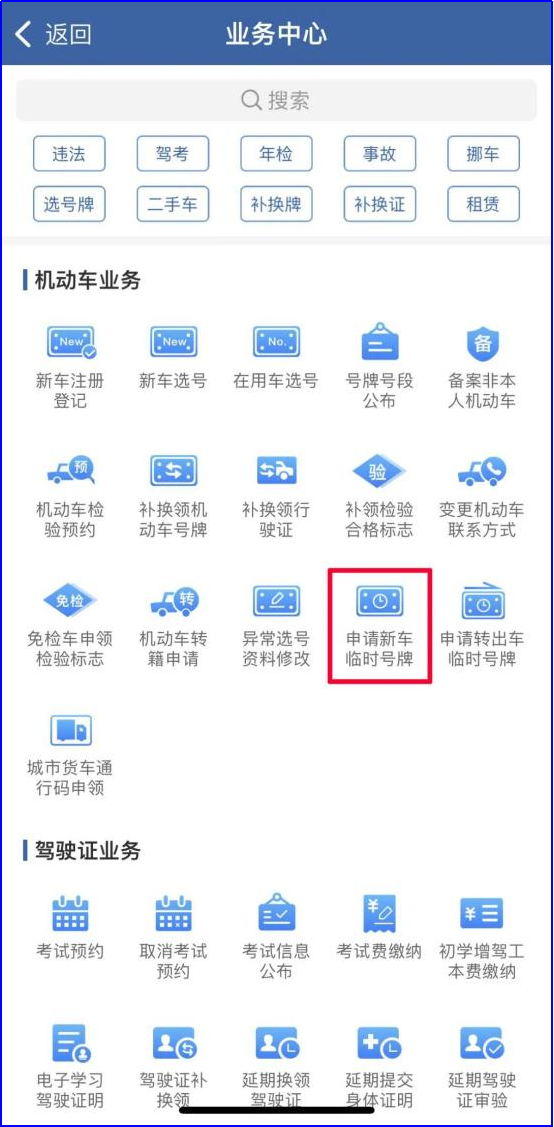 赌球平台推荐