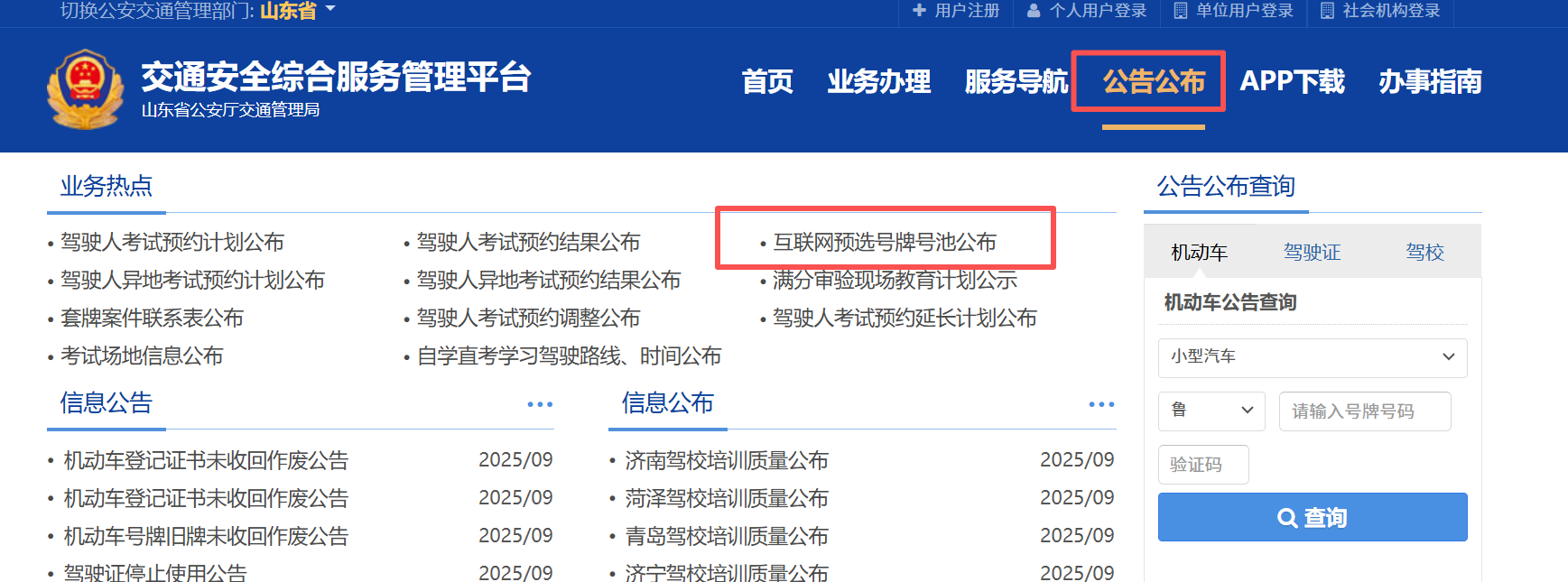 赌球平台推荐