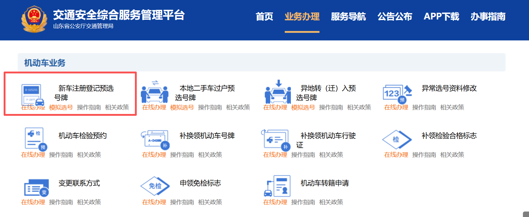 赌球平台推荐