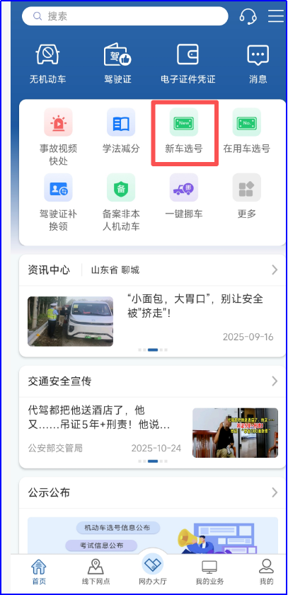 赌球平台推荐